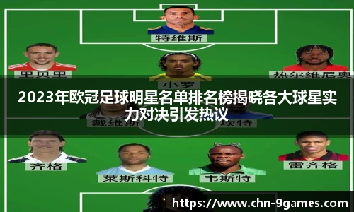 J9九游会官方网站