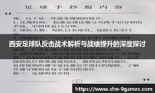 J9九游会官方网站