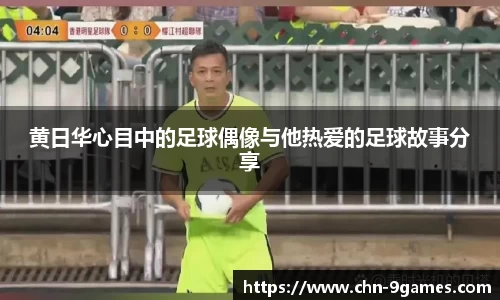 J9九游会官方网站